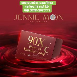 Moon 90X Power of Moonlight Soap