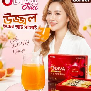 ODIVA Perfect Beauty